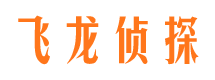 宣城侦探